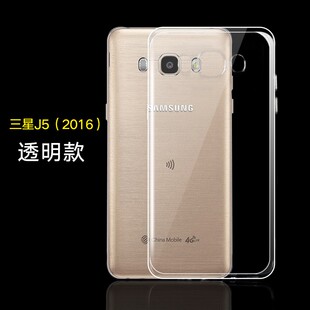 J510F透明软壳J5108保护壳j5109手机套J510G Y防摔软硅胶套超薄简约清水套 2016手机壳Galaxy 适用三星J5
