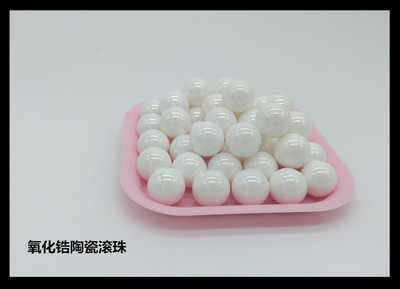 陶瓷球氧化锆陶瓷滚珠白色13.494mm/14.288/15.081/15.875/16.669