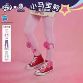 新款 夏季 女童卡通风可爱修身 长裤 子 小马宝莉联名年衣童装 裤 打底裤
