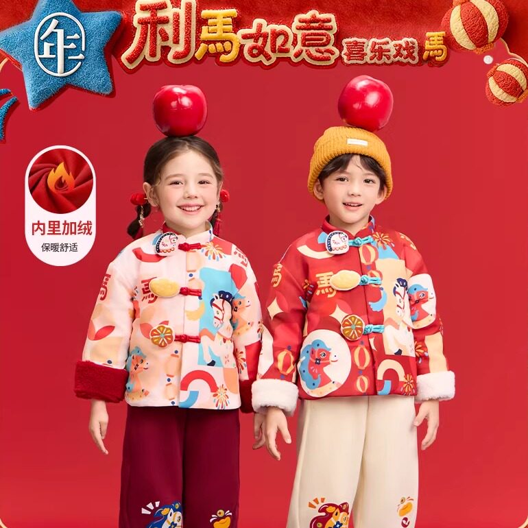 年衣童装儿童中式唐装外套冬季新唐装