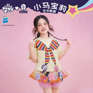新款 T恤儿童女童夏季 公主可爱卡通上衣 短袖 小马宝莉联名年衣童装