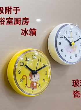 创意小时钟吸盘钟防水浴室钟厨房钟冰箱贴钟卫生间吸墙贴玻璃钟表