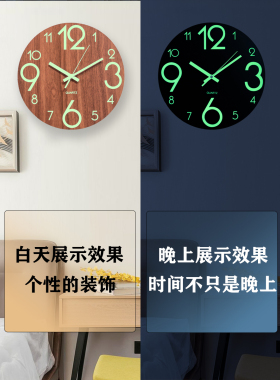 胡桃木创意木制房间夜光挂钟