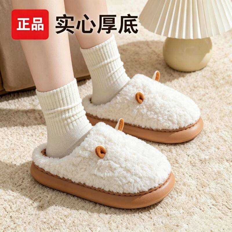 秋冬毛绒棉拖鞋男女通用外穿防滑毛毛鞋