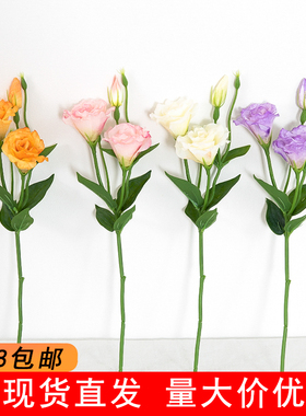 洋桔梗仿真花假花婚庆装饰花艺摆件绢花插花花束高级感高档仿生花