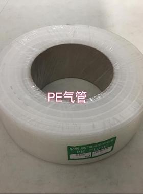 进口聚乙烯材料PE气管耐酸耐碱PE气动管胶管耐腐蚀12X9X10X8X6X4