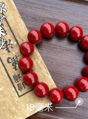 （龙虎山发货）天然朱砂手串转运珠蛇年手链本命年护身符手链手镯
