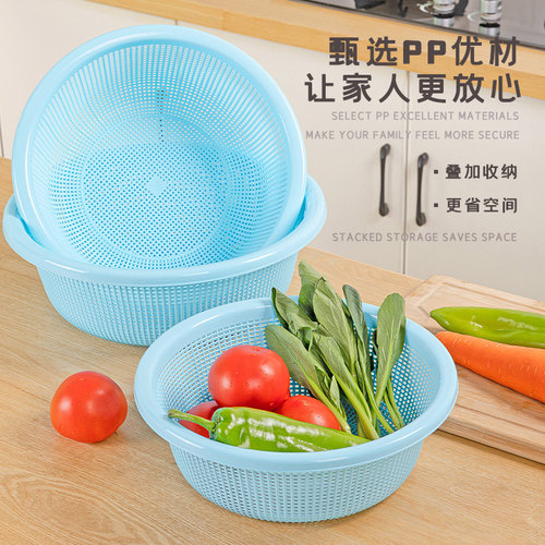 沥水篮塑料厨房沥水篮加厚篮子