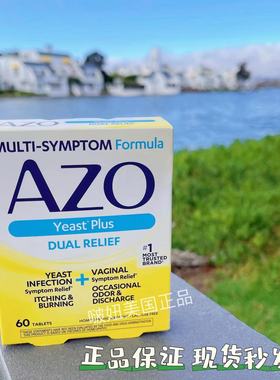 美国反复女性AZO小黄盒口服私处益生菌调理霉菌白带豆腐渣60
