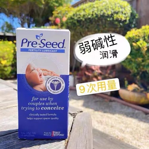 preseed碱性润滑保护jz好孕