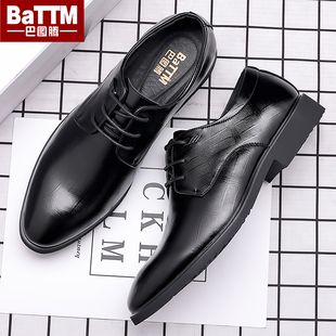 鞋 商务正装 休闲英伦新郎真皮软底结婚皮鞋 男士 巴图腾男鞋 大码 春季