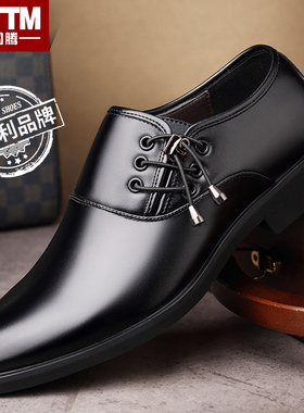 巴图腾皮鞋男士正装商务休闲青年英伦风真皮套脚黑色尖头男鞋春季