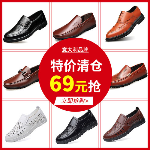 断码清仓特价真皮休闲皮鞋英伦风