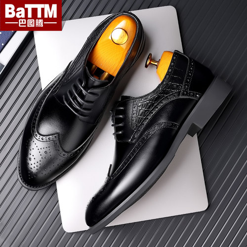 真皮布洛克雕花结婚新郎皮鞋黑色