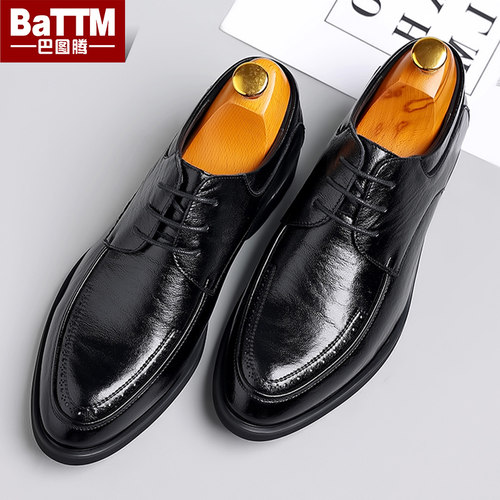 商务正装男士皮鞋真皮透气英伦风