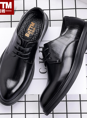 皮鞋男士商务正装真皮休闲黑色圆头英伦风潮流青年结婚新郎西装鞋