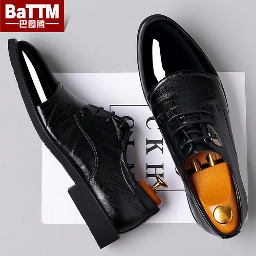 皮鞋男结婚新郎商务正装真皮透气