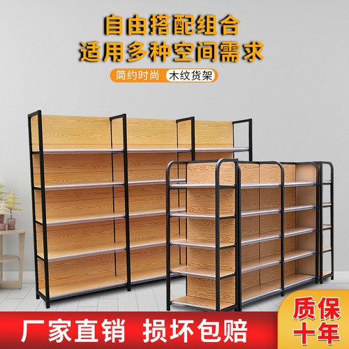 功能组合货架木纹置物架测试推荐