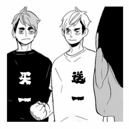 排球少年漫画周边饭团宫侑宫治t恤买一送一趣味文字纯棉短袖体恤