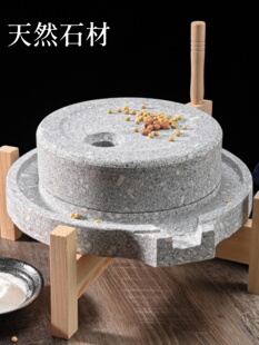 小石磨青石搗碎研磨器石臼磨盤磨石石磨豆漿機天然石磨調料磨面粉