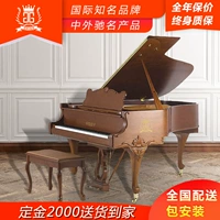 Áo đàn piano Grieg G-71 đàn piano hoàng gia dành cho người lớn mới bắt đầu chơi chuyên nghiệp 88 phím đàn piano nổi tiếng châu Âu - dương cầm yamaha p95