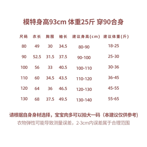 Осенняя детская куртка для девочек, осенний длинный корсет, плащ, в британском стиле, средней длины