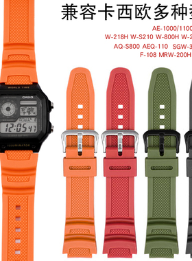 适配卡西欧AE1200,1300,SGW300/400/500,AE1000,MRW200H,F108表带