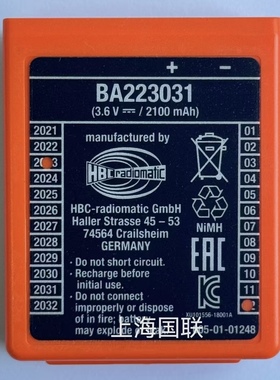 德国HBC行车遥控器电池ba223030 ba223031 充电器QA108600