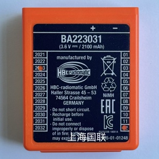 德国HBC行车遥控器电池ba223030 充电器QA108600 ba223031