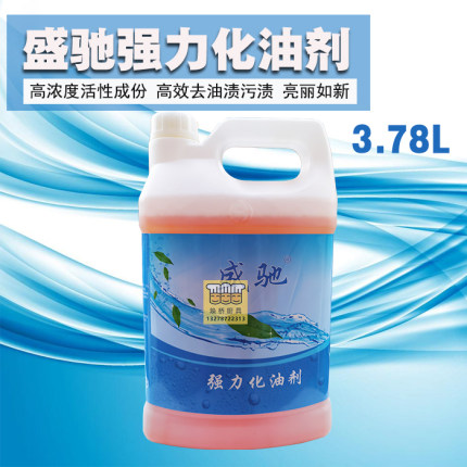 盛驰强力化油剂商用除油剂食堂厨房油渍重机油去污剂油污净3.8L