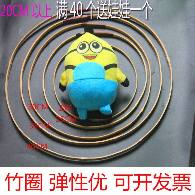 竹圈幼儿园玩具套圈塑料圈圈10