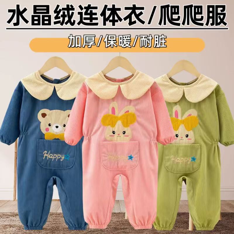 宝宝连体罩衣外穿爬行服婴儿男女童爬爬服秋冬季儿童全身防脏护衣