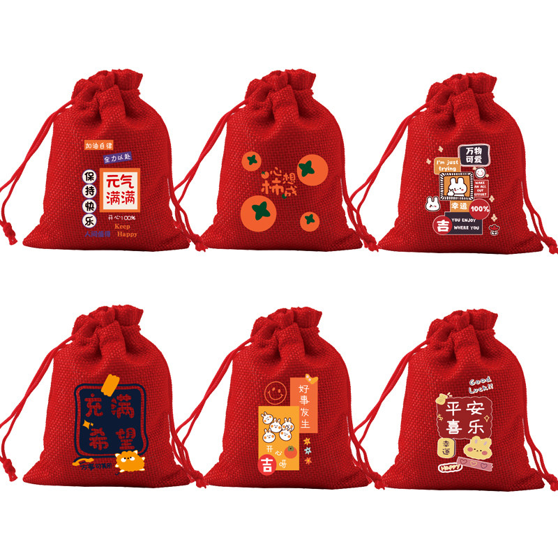 祝福大红仿麻礼品袋学生糖果收纳袋礼物抽绳束口包装袋奖励福利袋