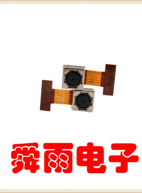 OV3640摄像头模组 MM3640A 摄像机配件300万像素 自动对焦