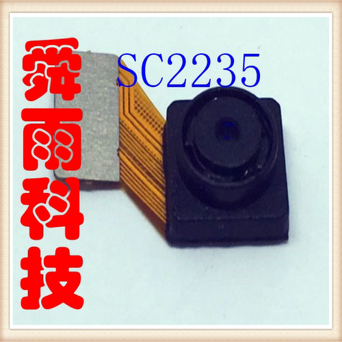 SC2235摄像头模组无畸变镜头智能监控模组运动DV模组实力厂家生