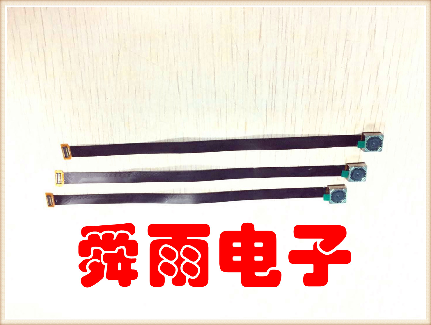 OV8865摄像头模组160mm长排线800万像素自动对焦双FPC接口没订货 - 实物图