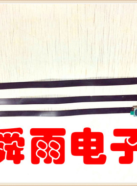 OV8865摄像头模组160mm长排线800万像素自动对焦双FPC接口没订货