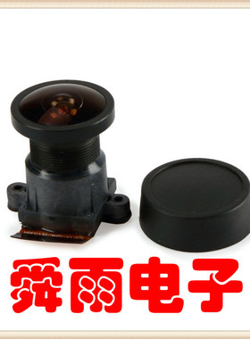 AR0330摄像头模组156度鱼眼镜头300万 MIPI接口需要定制咨询费用