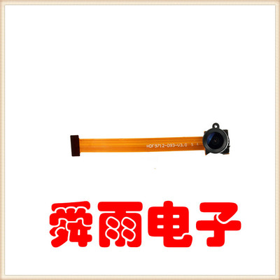 厂家需要定制的摄像产品OV系列摄像头模组MM9712-D93-V30型号