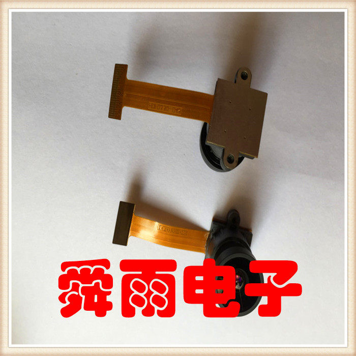 模组MMSYDZ/明模MIPI摄像机配件