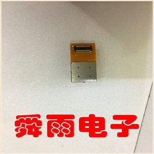 工厂定制OV8865摄像头模组 800万高清像素 双排座配件后面链接器