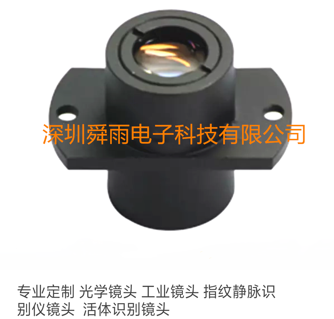 定制光学A工业B指纹静脉识别仪C活体识别E人脸识别F智能家居镜头
