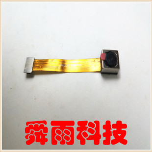 800万像素OV8865感光芯片摄像头模组自动对焦排线50MM有现货