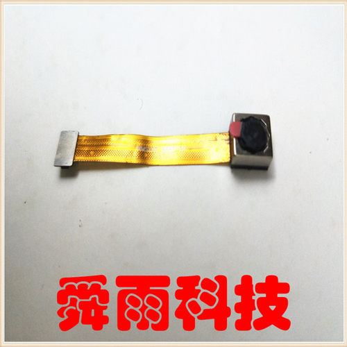800万像素OV8865感光芯片摄像头模组自动对焦排线50MM有现货