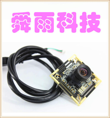 宽动态低照度200万像素逆光拍摄镁光AR0230人脸识别100度无畸变