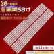 瀚丽美EHT58H16 M液晶电视背光 ZMG灯条SJ.HZ.D5800802 2835BR