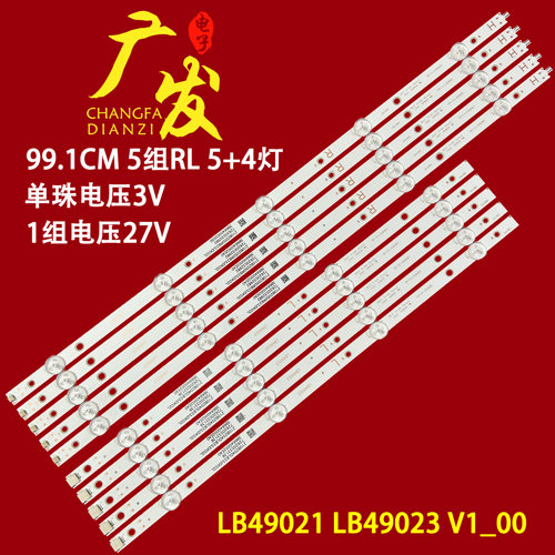 飞利浦LB49021LB49023V1_00灯条