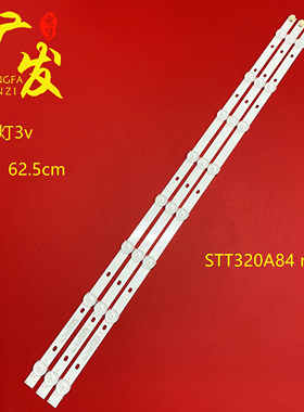 东芝32L1350U 32L1300U 32L2300U灯条STT320A84_rev6.0背光电视