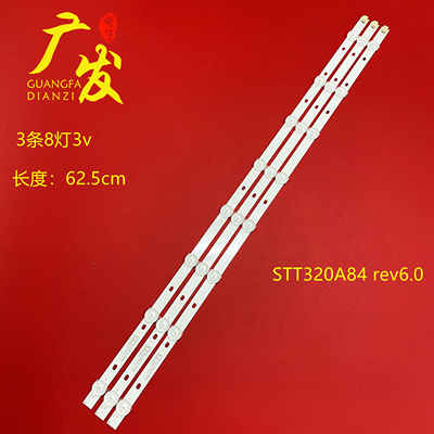 东芝32L1350U32L1300U灯条