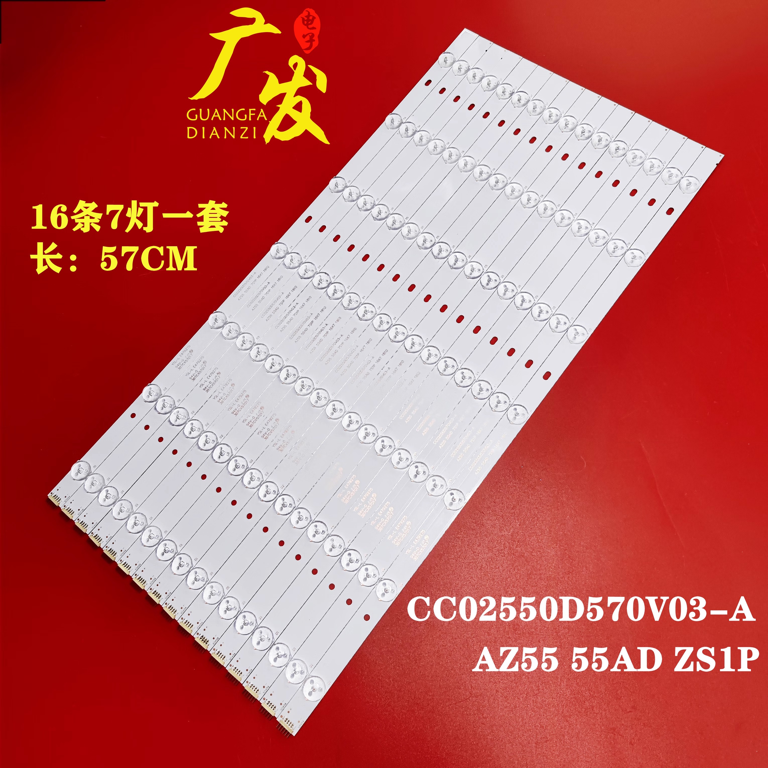 MS-T550-YJ-3030-23W-07